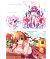 (C93) [Kinokonomi (kino)] Kinoko Oukoku