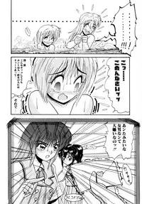 [ひりほりはりもる] 毎日がおきらく