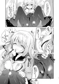 Osananajimi de Koibito no Kanojo to Kotatsu de Ichaicha