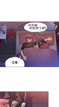 [Bak Hyeong Jun] Sweet Guy Ch.52-62 (Chinese)