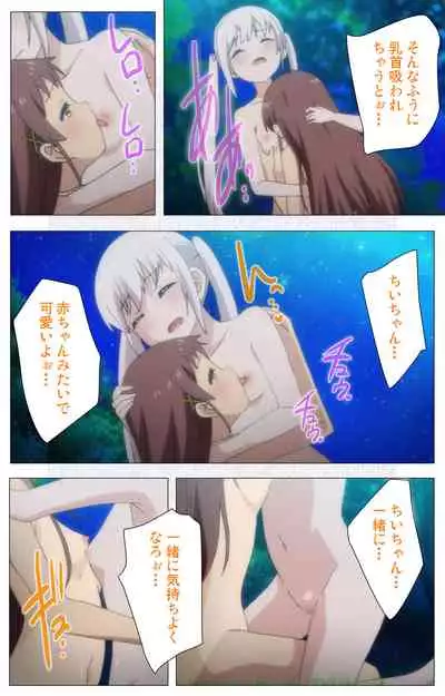 Shoujo Ramune Kanzenban