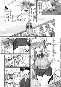 [RED-RUM] FLESH OF A PEACH Ch. 1-8