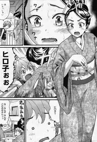 COMIC Megastore 2007-10