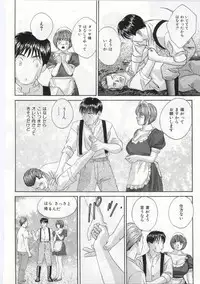 [Tohru Nishimaki] Blue Eyes 5