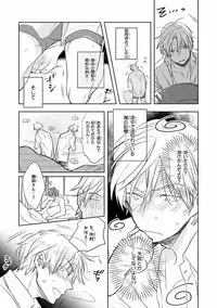 MAGAZINE BE×BOY 2016-09