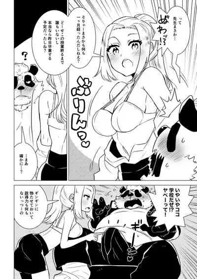 Sasada Kun can't graduate from His virginity Week Four