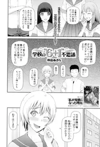 BUSTER COMIC 2015-07 [Digital]