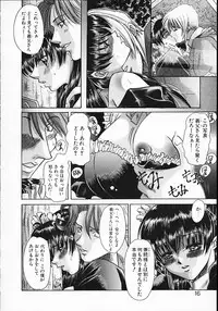 [Kawakami Takashi] Kuraku naru made matte | Wait Until Dark