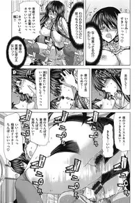 [Hori Hiroaki] SLUT ACT!