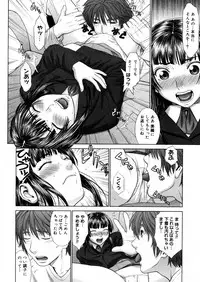 COMIC Megastore H 2006-02