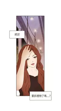 恶女来了请小心 [中国翻訳]