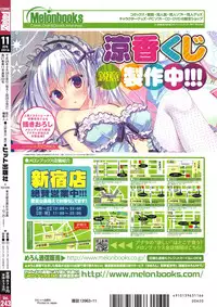 COMIC AUN 2016-11