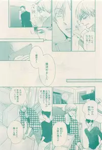 RuTiLe Vol.65 2015-05