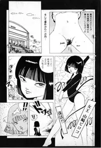 [Uchiyama Aki] Lolicon Army