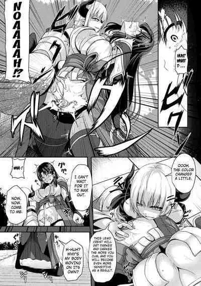 Seimiko no Dain | The Chaste Priestess' Submission Crest