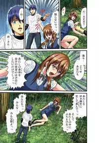 [Hiruma Kouji] Shitei Koubi Ch. 1-14 [Digital]