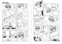 [Miyamoto Rumi] Matsuzawa-san to Akino-kun