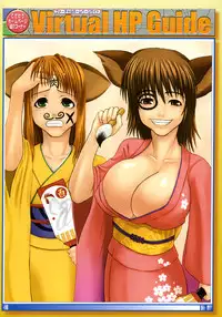 COMIC Megastore 2005-03