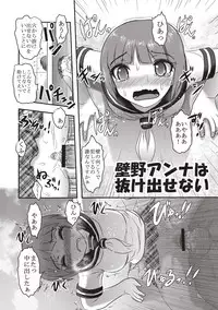 [Uziga Waita] Dead Flamingo [Digital]