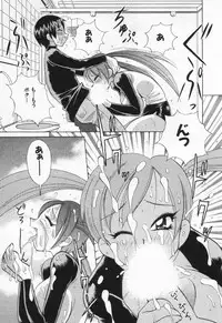 [Kawamoto Hiroshi] Gamer Onnanokochan