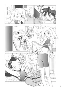 (C78) [Dorepooru (Leopard)] Leopard Hon Soushuuhen 3 (Various)