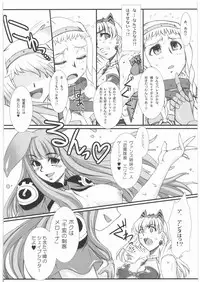 (COMIC1☆3) [H.B (B-RIVER)] -Vansu Kanraku- Byakko Juurin (Queen's Blade)