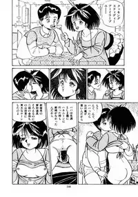 [Makura Maina] Oh! Parallel School