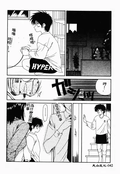 Ikoma Ippei NEXT!! Bishoujo Lolita Hen