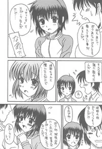 [Asanoya (Kittsu, PuP)] Sister Mill (Sister Princess)