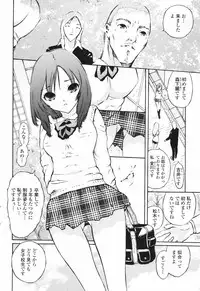 COMIC Penguin Club 2008-02