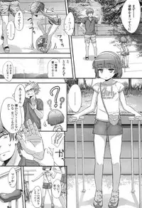 COMIC LO 2017-10 [Digital]