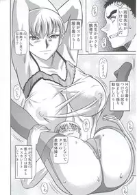 (C63) [Shiroganeya (Ginseiou)] Kilometer 13 (Azumanga Daioh + Tenchi Muyou! GXP)