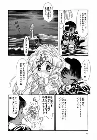 [Tajima Yasue] Dual Symphony