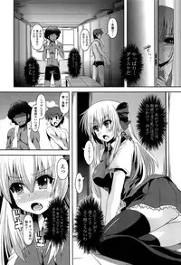 [Shinshin] Shinshin Soukanzu