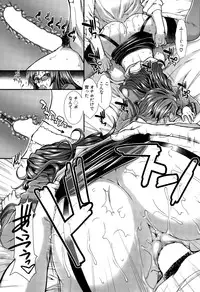 [Ariga Tou] Onaho Vivor Ch. 1-5