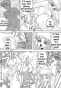 [METAL (Various)] MODEL 8 (Various) [English]