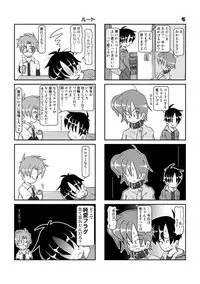 Kubiwa Nikki 2 - Kubiwa Diary 2