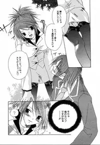 COMIC MEGAPLUS 2004-06 Vol. 8