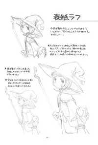 (C82) [Ashinoie (Taryl.)] Hinnyuu Musume 26 (Berserk)