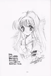 [HIGH RISK REVOLUTION] Shiori Soushuuhen 2 (Tokimeki Memorial)