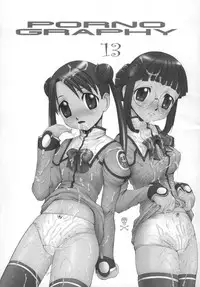 PORNOGRAPHY 13