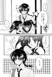 PinkTemptation (Ranma 1/2)