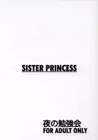 (CR32) [Yoru no Benkyoukai (Fumi Hiro)] Tremolo (Sister Princess)