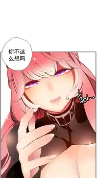 [Juder] 莉莉丝的脐带(Lilith`s Cord) Ch.1-27 [Chinese]
