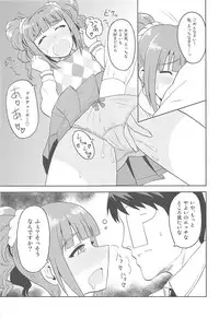 (My Best Friends 5) [PLANT (Tsurui)] Yayoi to Issho (THE iDOLM@STER)