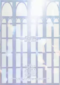 (C83) [Toriaezu(kari) (Tororo)] Hakurei Santa Matsuri (Touhou Project)