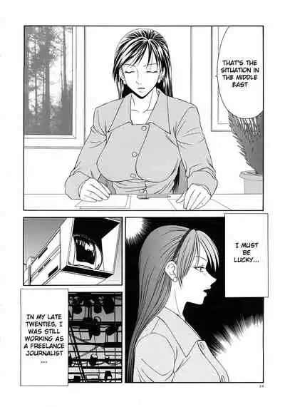 [Ikoma Ippei] Caster Ayako Kanzenban Ch. 1-16 [English] [lodhel]