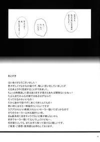 [T.cop (Natsuki Kiyohito)] Anata to Watashi Kininaru Asoko (Hyouka) [Digital]