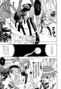 [Tendo Masae, colors] Mahou Shoujo Ai