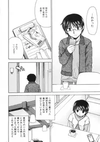 [ANDY]MITUIRO MOMOHIME